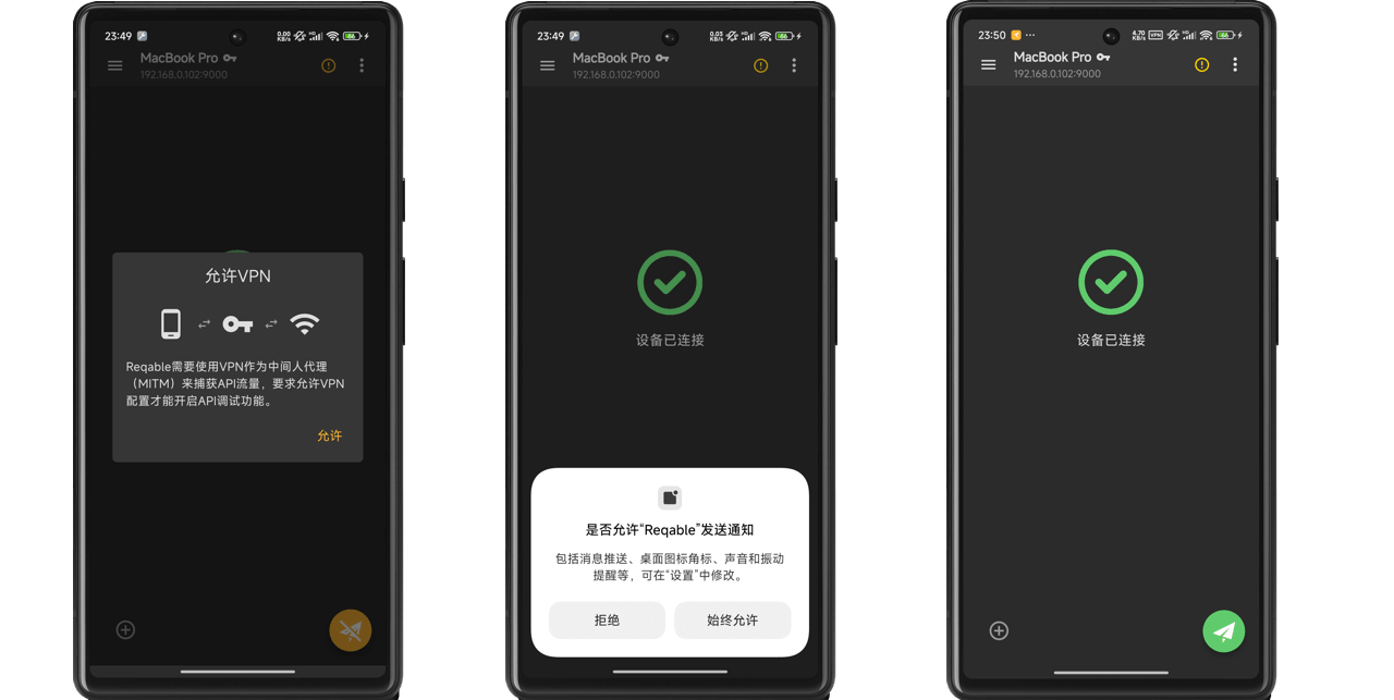 移动端调试按钮